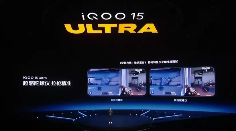 超感游戏操控帮玩家“快人一步” iQOO 15 Ultra游戏体验升级 超感游戏操控帮玩家“快人一步” iQOO 15 Ultra游戏体验升级