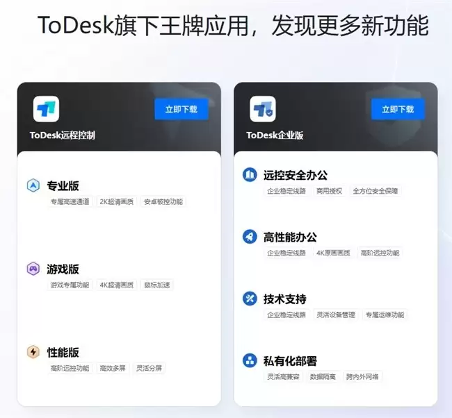 �˴���ҵ��Զ�̿�������������˭��2026��ҵ���ֻ��ġ����Զ�̡���