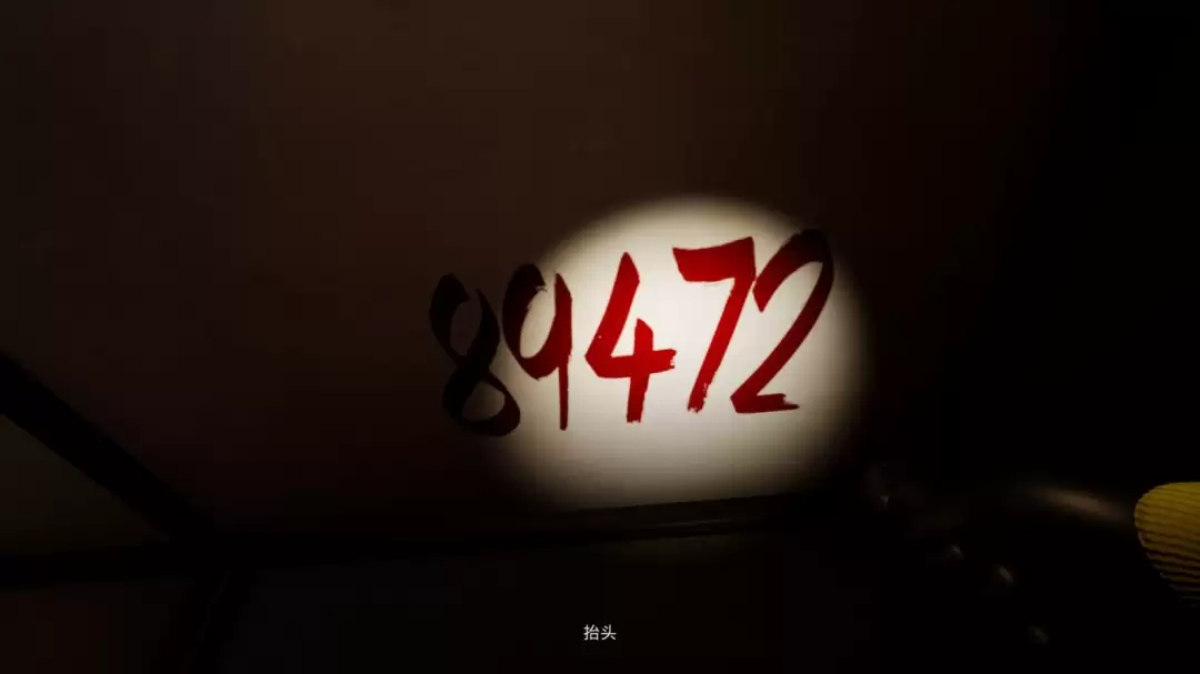 ��������ҡ��ڰ˹�ͨ�ع��Է���