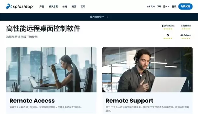 �˴���ҵ��Զ�̿�������������˭��2026��ҵ���ֻ��ġ����Զ�̡���