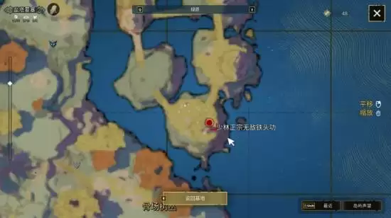 ��֮����ԭ����λ��ȫ�ռ����� ��ԭ�������ָ��