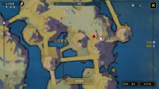 ��֮����ԭ����λ��ȫ�ռ����� ��ԭ�������ָ��