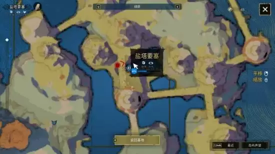 ��֮����ԭ����λ��ȫ�ռ����� ��ԭ�������ָ��