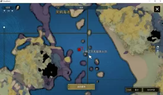 ��֮����ԭ����λ��ȫ�ռ����� ��ԭ�������ָ��