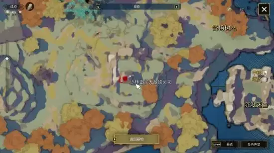 ��֮����ԭ����λ��ȫ�ռ����� ��ԭ�������ָ��