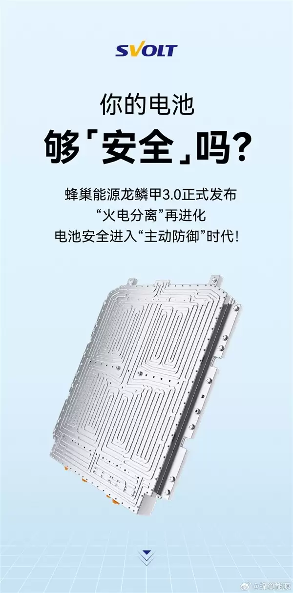 �䳲��Դ�������ۼ�3.0��أ��״����ε�ػ�����������ȫ�·�ʽ