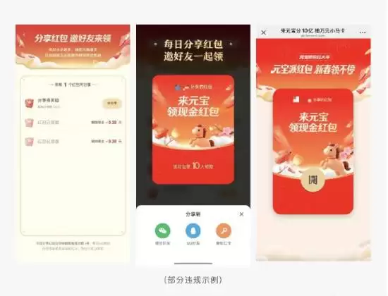 ��ѶԪ���´�������յ�������΢�����ƣ��ٷ������Ż�