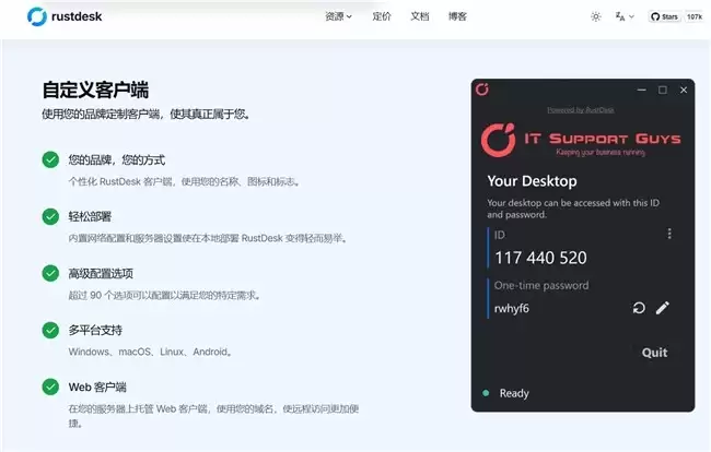 �˴���ҵ��Զ�̿�������������˭��2026��ҵ���ֻ��ġ����Զ�̡���