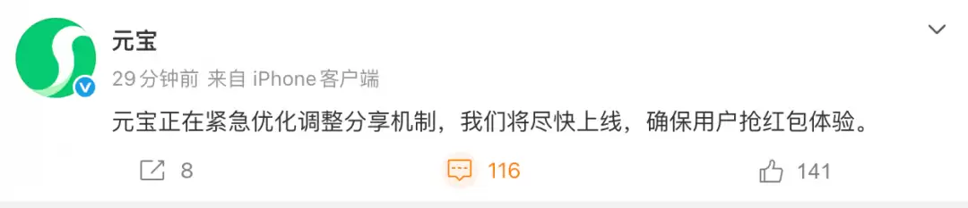 ΢�ŷ��Ԫ������յ��������ӣ���Ѷ�ɼ�Ӧ���µ�