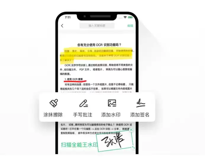 ���ٱ�ֻ��ͷ���⣬���Ծ����ӻ����������ŵ�����ϰ��