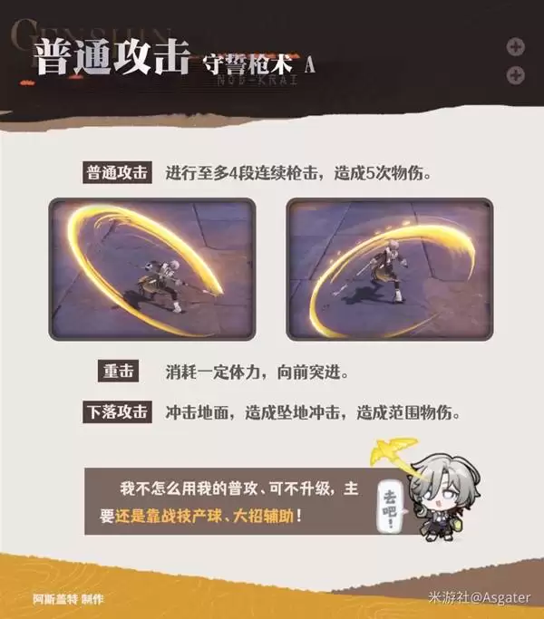 ԭ��Ҷ����ȫ�����ɹ��� Ҷ���ǳ�װ������뼼�ܻ������