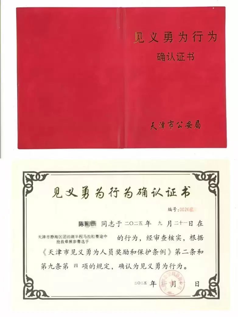 ��Ա�����Ų�����������ɾ��˻��ڼ�����Ϊ�ƺ�