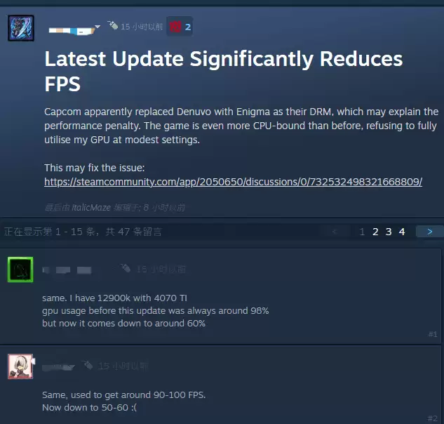 ����Σ��4�����ư滻DRM�����ܷ������������Enigma������֡����ն