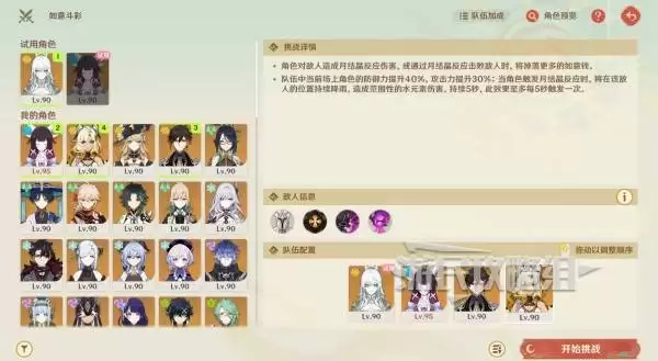 ԭ�񺣵ƽ����⶷�ʵ�5�������������Ƽ�