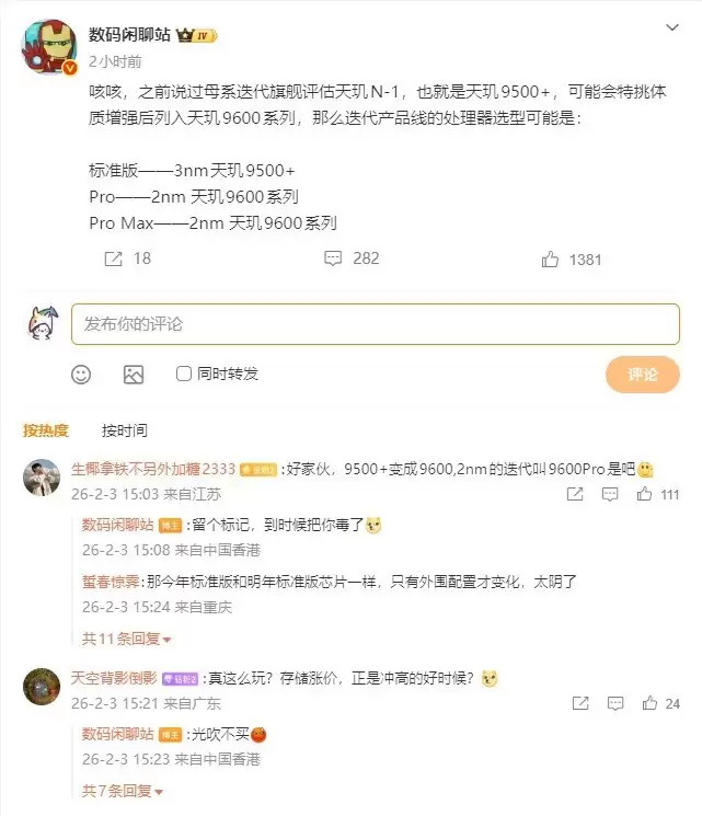 ����9600ϵ�н����������֣�9500+��ǿ������������