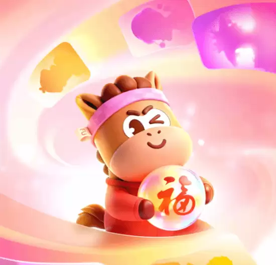 2026֧��������ӭ���꣺ʮһ���帣���£�ʮ�������⿨����