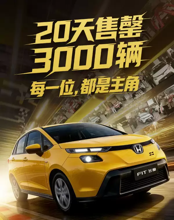 ���������¿�ɶȻ��°�����20���������Ӽ��ᳵ������