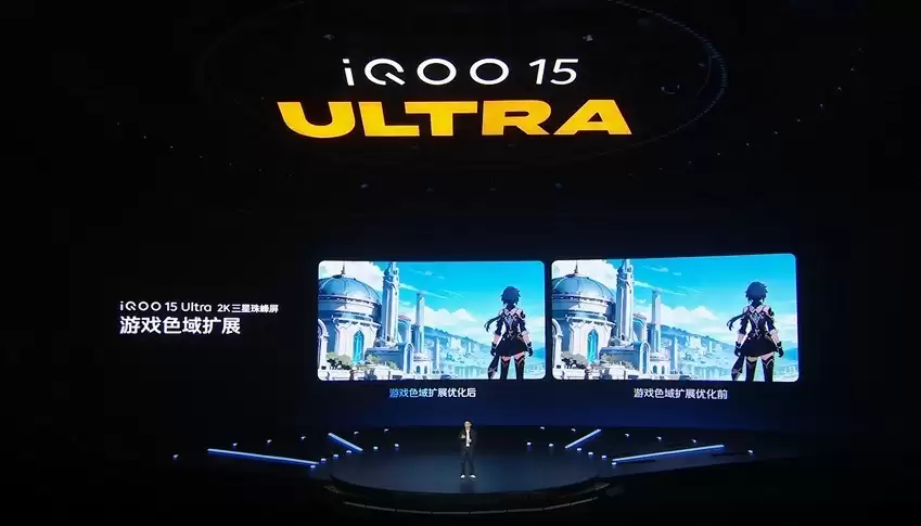 iQOO 15 Ultra��Ļ����������2K����������������������
