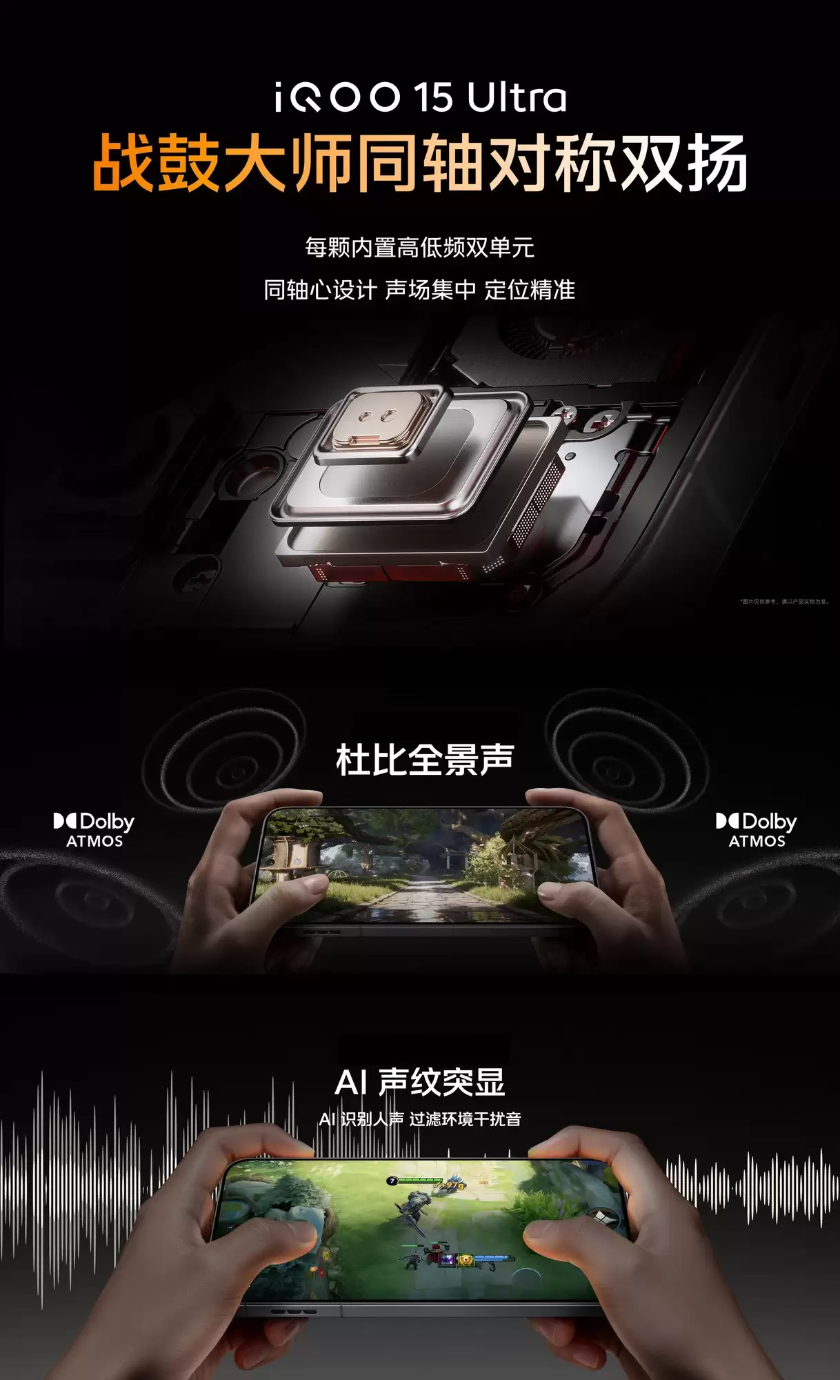 iQOO 15 Ultra��������� 5499Ԫ�����������콢�±��