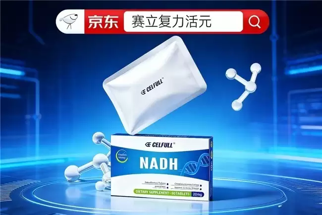 NAD+�������ѡ��Nam��NR��NMN���ǣ�