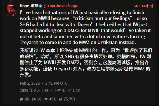 �ִ�ս��III����Ȩ�ƽ���DMZ2ȡ����MWZ��ʬģʽ��Ӧ���������