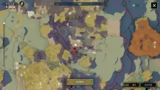 ��֮����ԭ����λ��ȫ�ռ����� ��ԭ�������ָ��