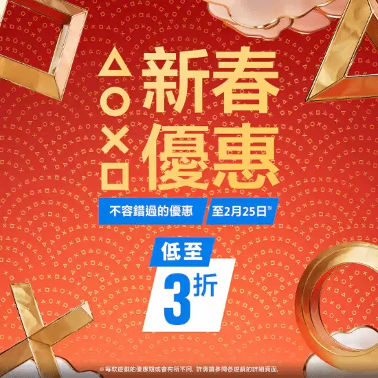 PlayStation�۷��´��������������񻰣���յȶ�������ʱ�ۿ�