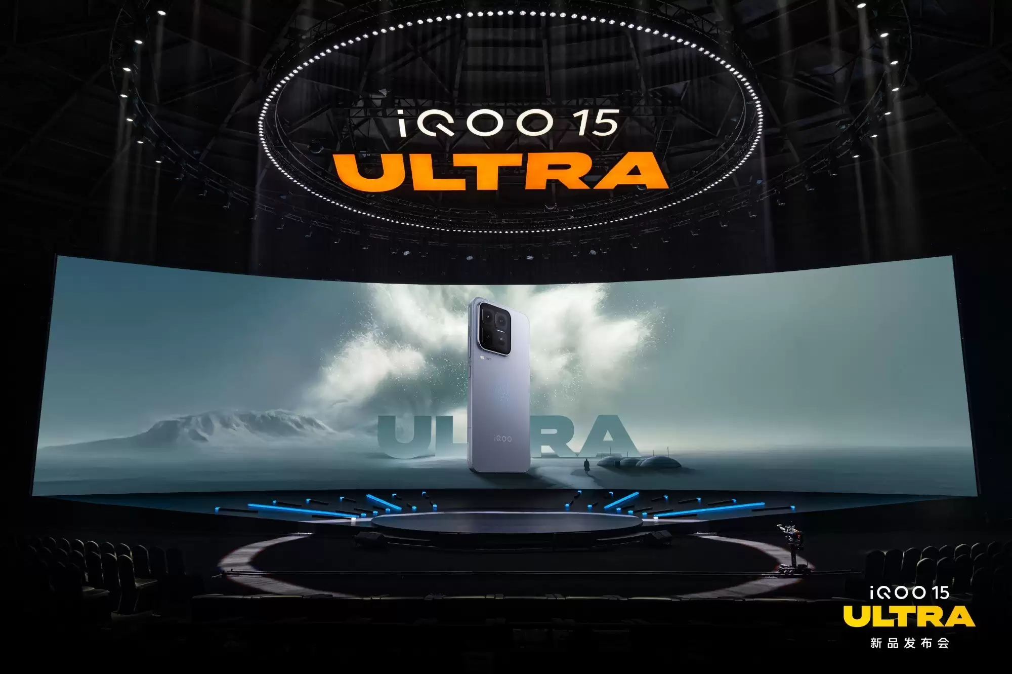 iQOO 15 Ultra��������� 5499Ԫ�����������콢�±��