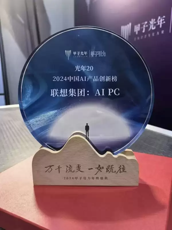 �й�����AI��ҵ��AI��ǿ��������ҵ�ص�����Ȩ���񵥽�����֤���ĸ��