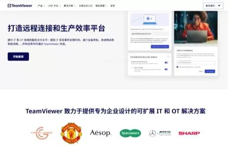 �˴���ҵ��Զ�̿�������������˭��2026��ҵ���ֻ��ġ����Զ�̡���