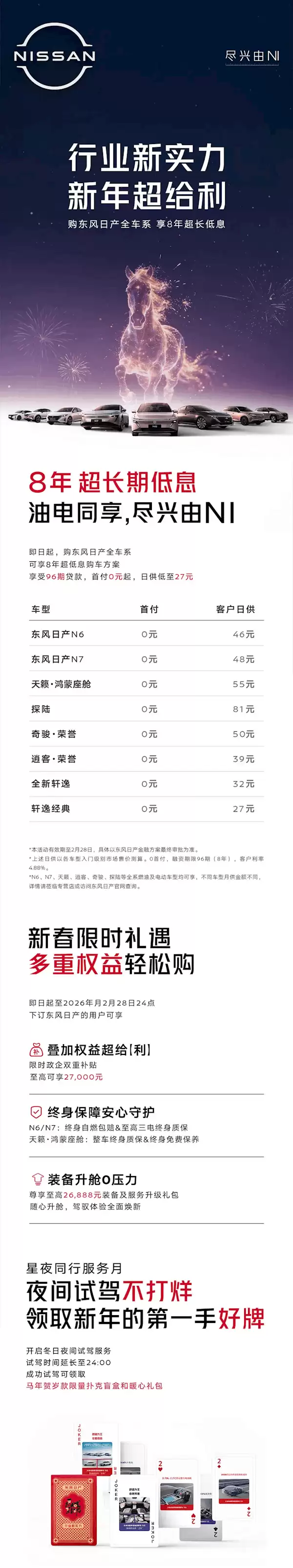 �����ղ��ư������׸���Ϣ����+2.7������ȫϵ������ʱ�һ�