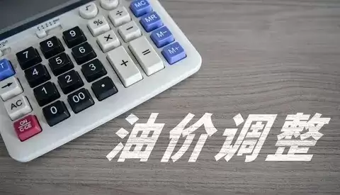 2026�괺��ǰ�ͼ����ϵ���92������ÿ����0.14��0.18Ԫ