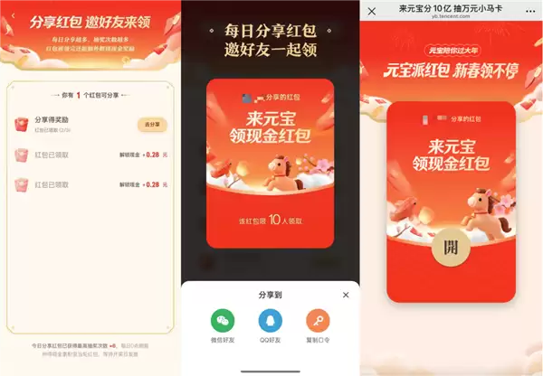 ��ѶԪ�����ں������յ�������΢�����ƣ��ٷ������Ż�