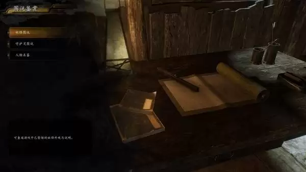 ����3�ٷ�˵���� �����������ͼ̽�����ɳ�ϵͳ����