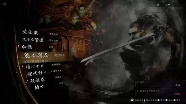 ����3�ٷ�˵���� �����������ͼ̽�����ɳ�ϵͳ����