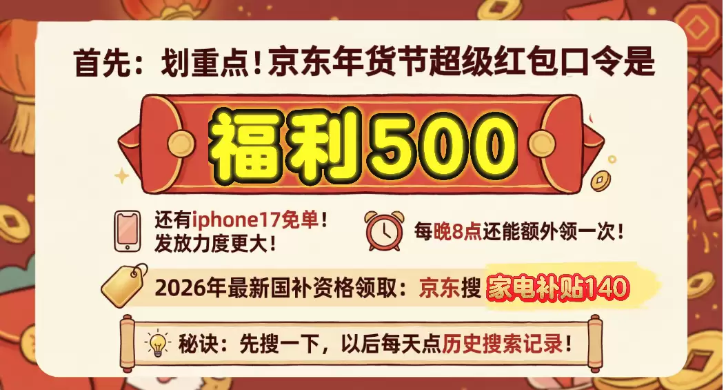 2026�꾩������ڵڶ����������ԣ�������������º���������500��������+��������ʡ�����¡�