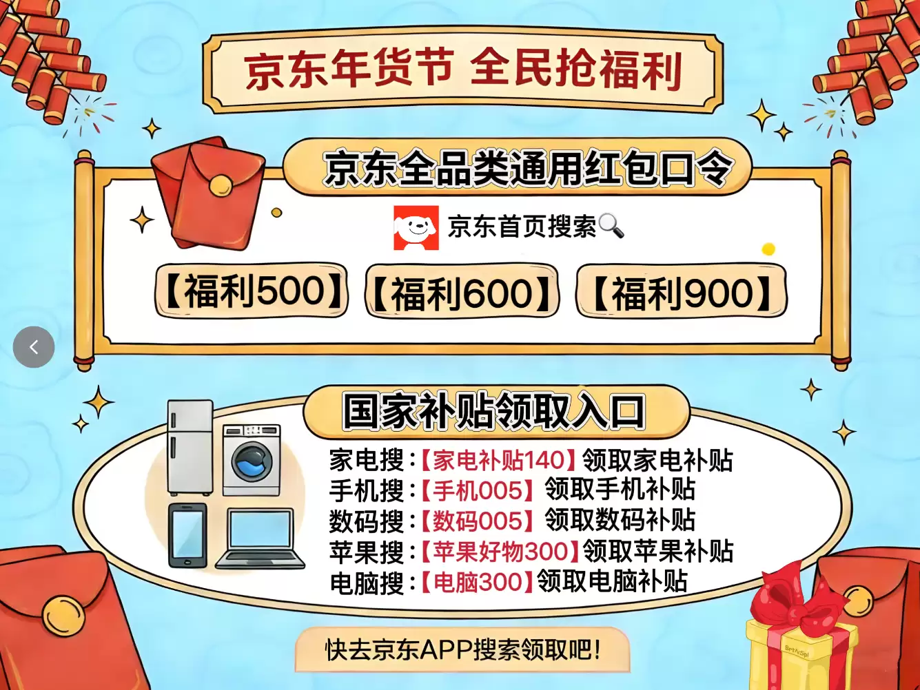 2026�꾩������ڵڶ����������ԣ�������������º���������500��������+��������ʡ�����¡�