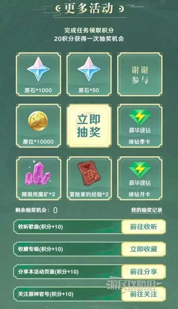 ԭ���Ȱ����ֻԭʯ��ȡ���� ����ӳ����������������