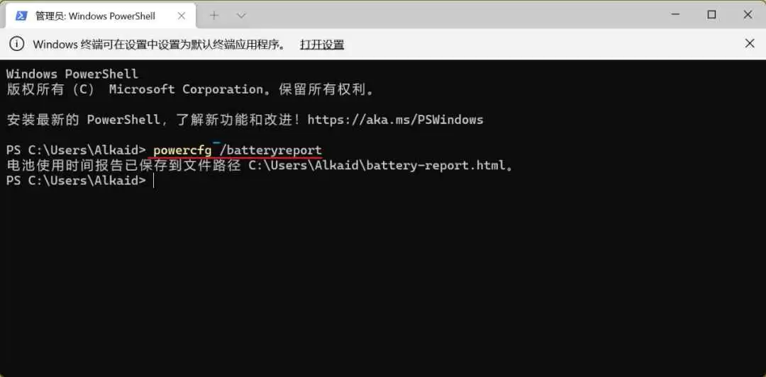 Win11���Բ�֧��7���������˻���ô��? �޺������ݼ�����ָ��