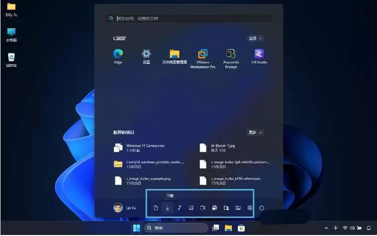Win11��ʼ�˵���ô�����ļ��п�����?