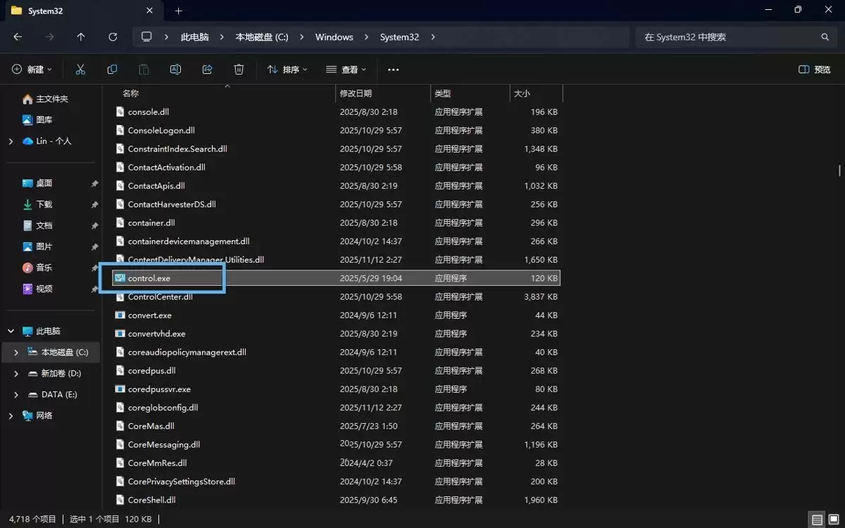win11怎么调出控制面板? 打开win11控制面板快捷键等4种方法 win11怎么调出控制面板? 打开win11控制面板快捷键等4种方法