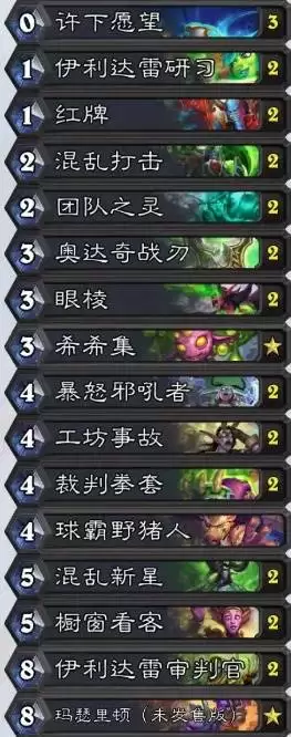 ¯ʯ��˵34.6���Ȱ࿨��Ķ�һ�� ���Ȱ࿨�����һ��