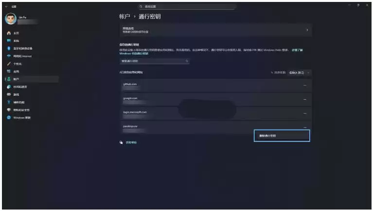 ��������ô��¼? Win11ͨ����Կ����ָ��