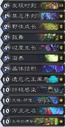 ¯ʯ��˵34.6���Ȱ࿨��Ķ�һ�� ���Ȱ࿨�����һ��