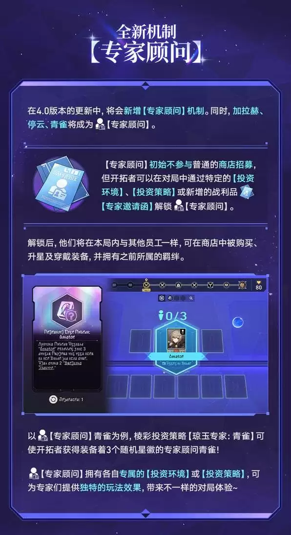 �����������4.0����ս������˵��