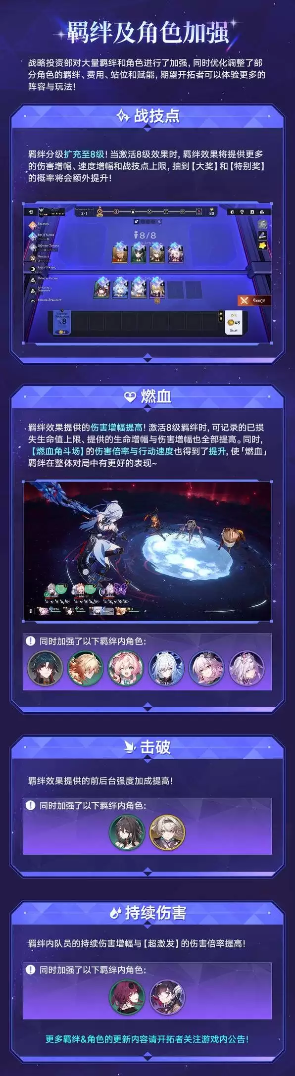 �����������4.0����ս������˵��