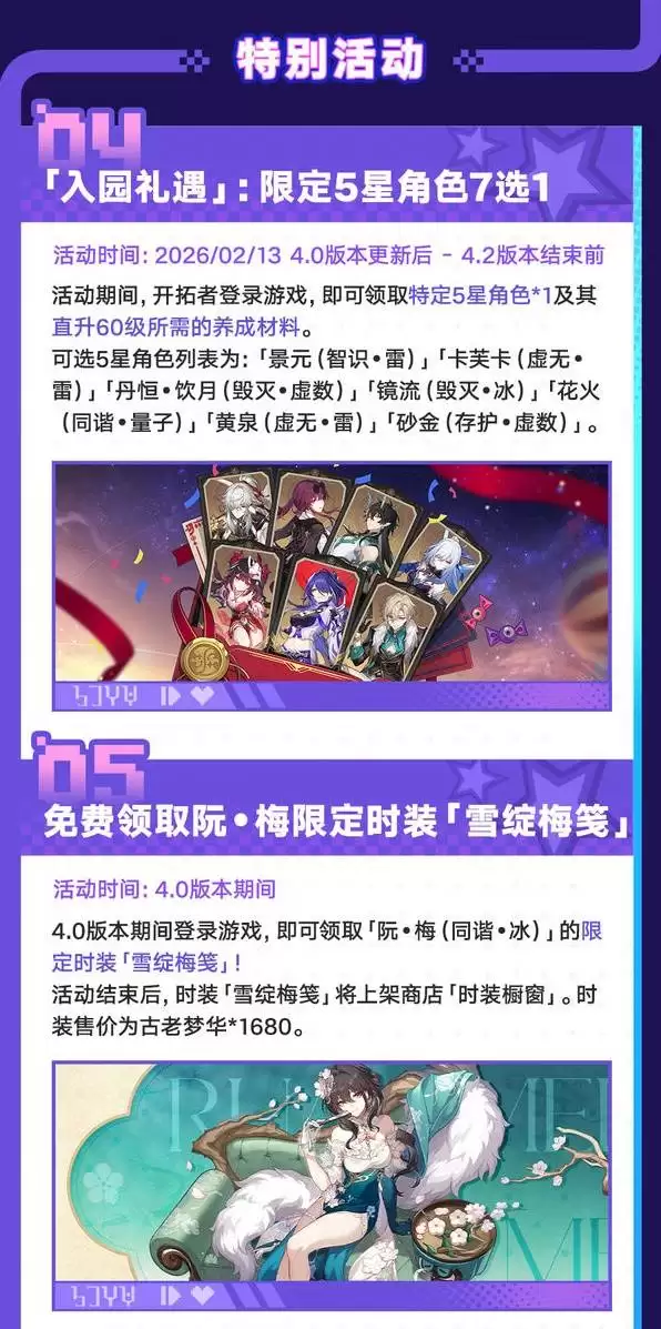 �����������4.0����һ�� 4.0�汾����Щ�