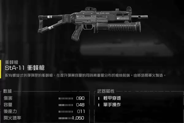 ����Ǳ��2��Ҫ����ǿ������ ��������ȡ;�����Ƽ�ս������