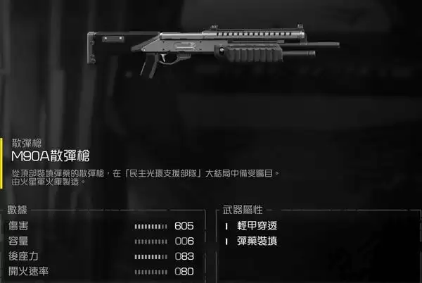 ����Ǳ��2��Ҫ����ǿ������ ��������ȡ;�����Ƽ�ս������