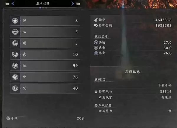 ����3���߿���������BD���� ���߿�����������ô����